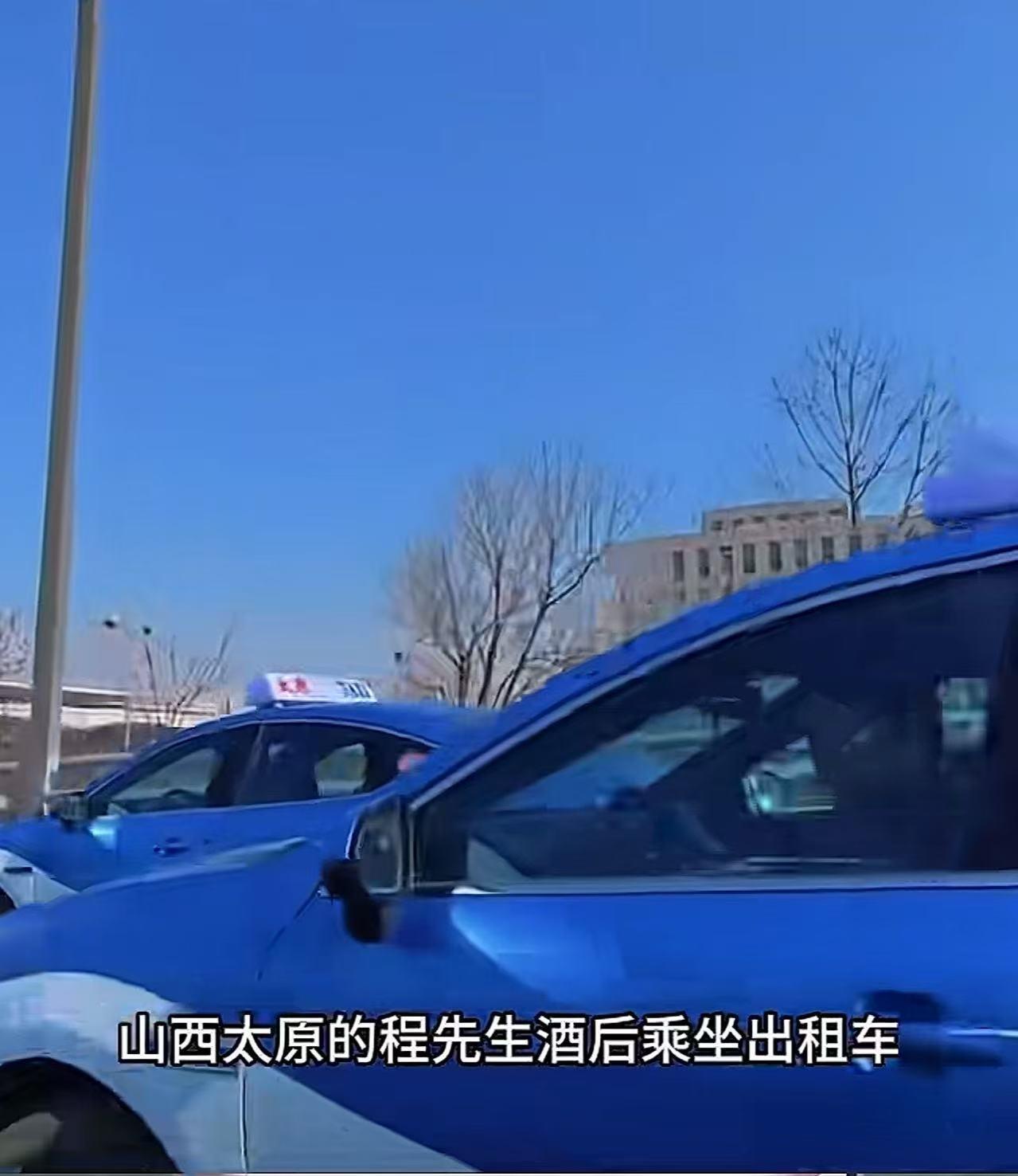 山西太原，男子半夜喝完酒打车回家，发现司机故意绕路，说了司机几句。哪料，司机居然