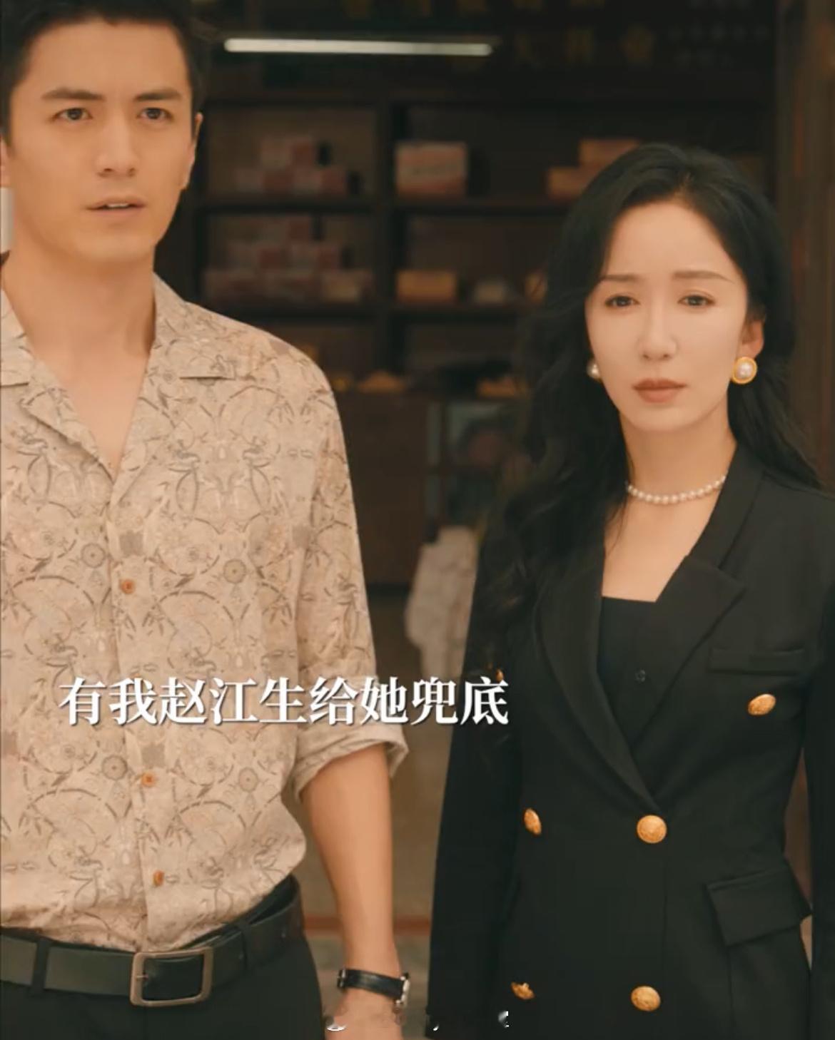 娄艺潇也去演短剧了，只是乍一看没认出来，好陌生的一张脸……​​​