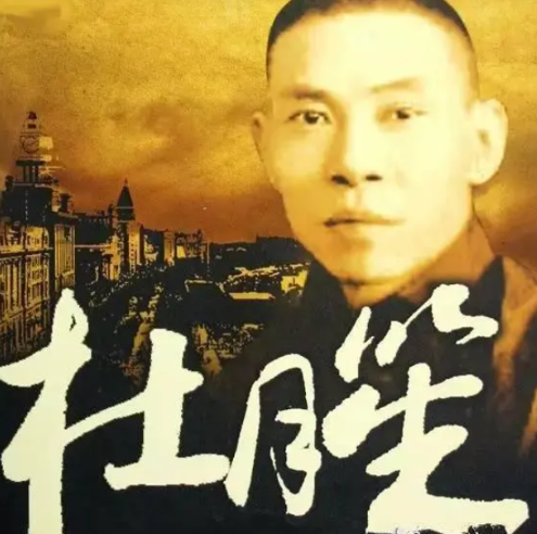 杜月笙被绑架时，领头劫匪张口就是40万大洋，杜月笙淡淡道：“40万太少，我出90