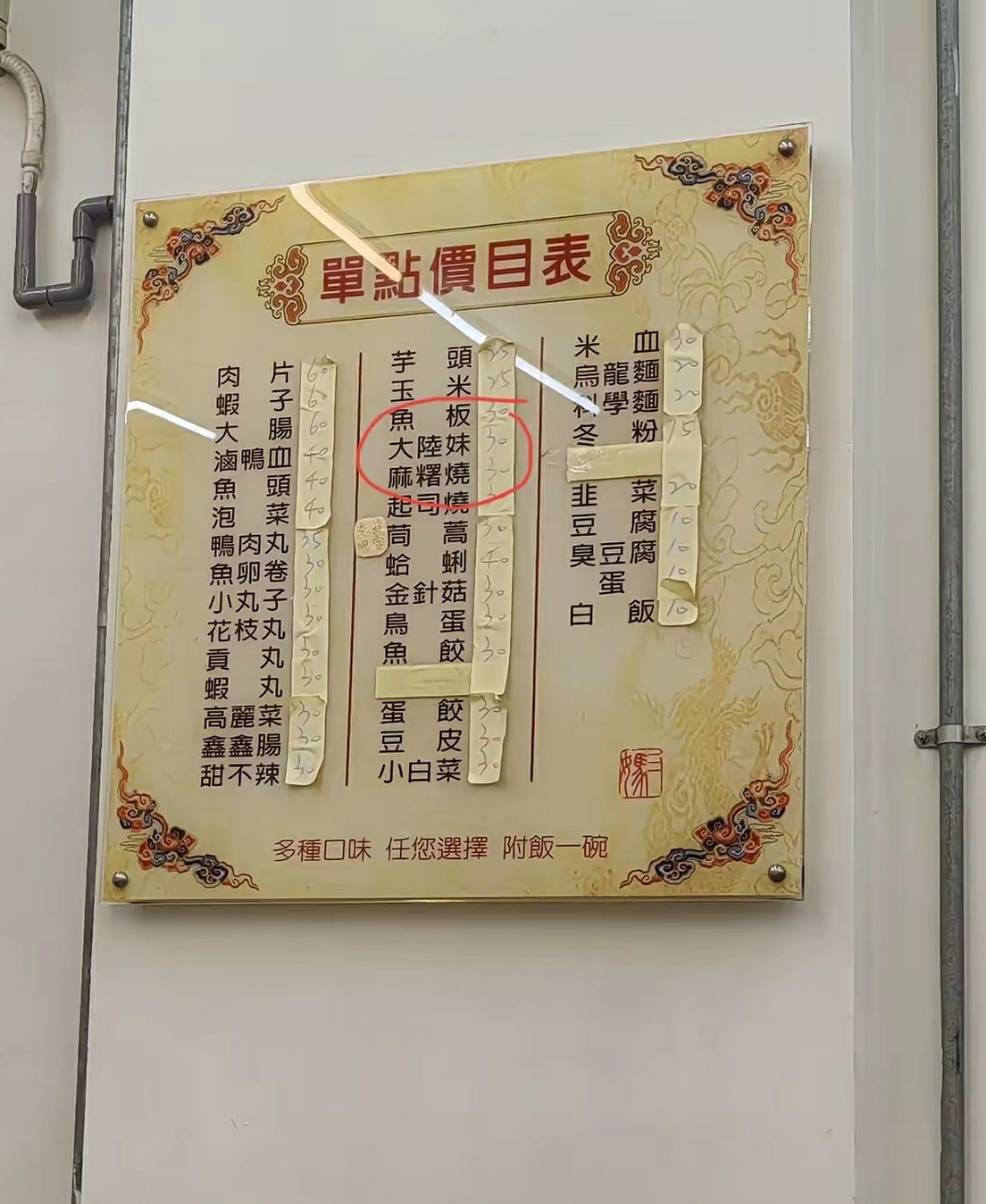 大陆妹是什么东西？