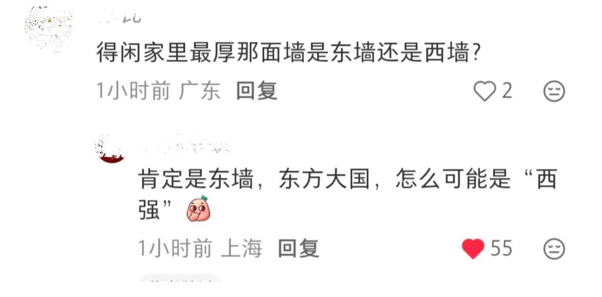 这种解读水平兰晓龙看了直拍大腿。