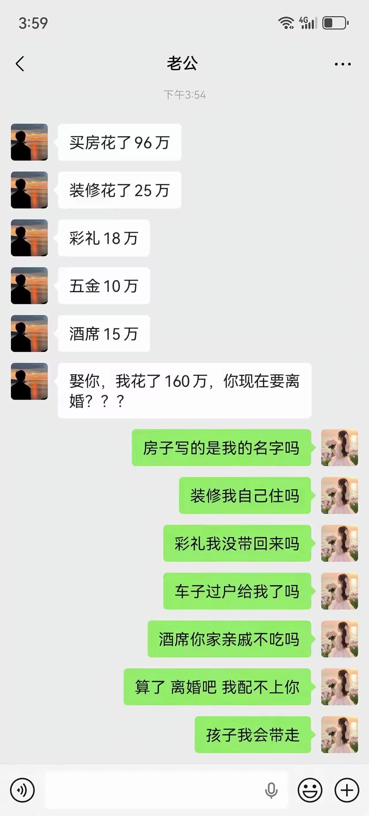 这婚离得，比结婚还热闹！