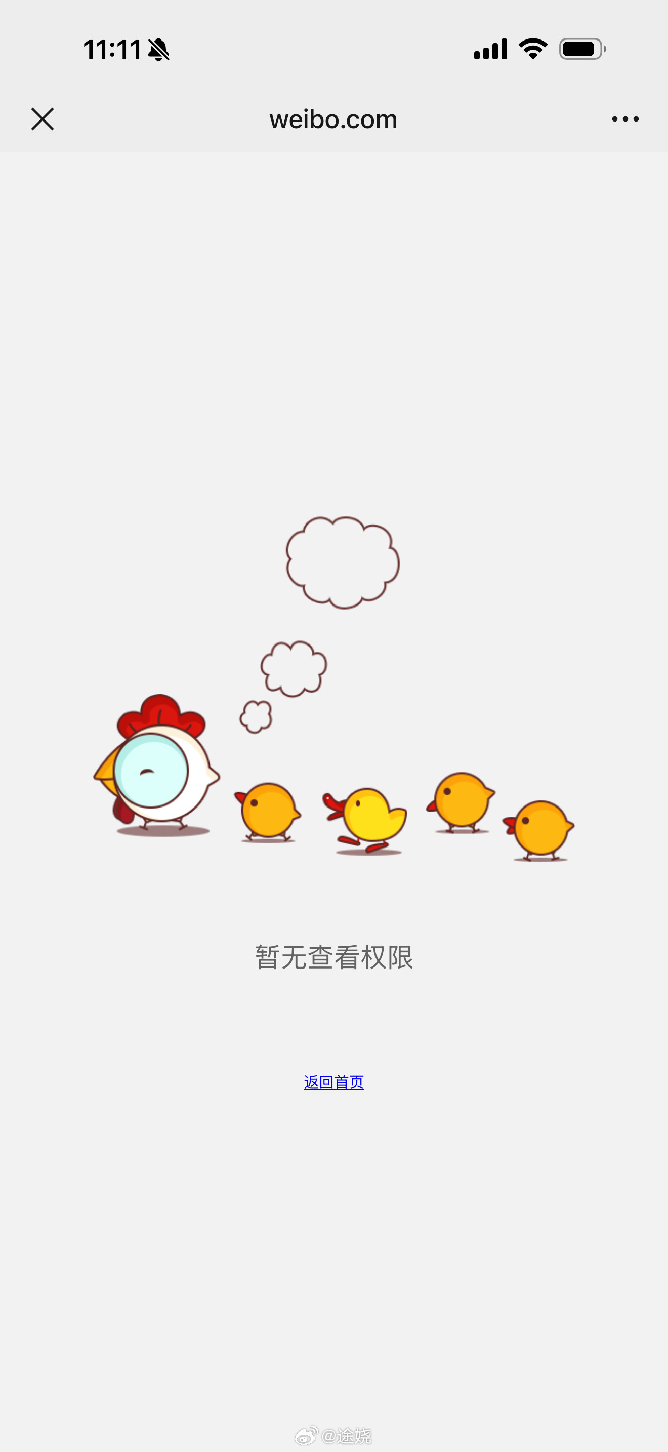 不是老师？这是为什么