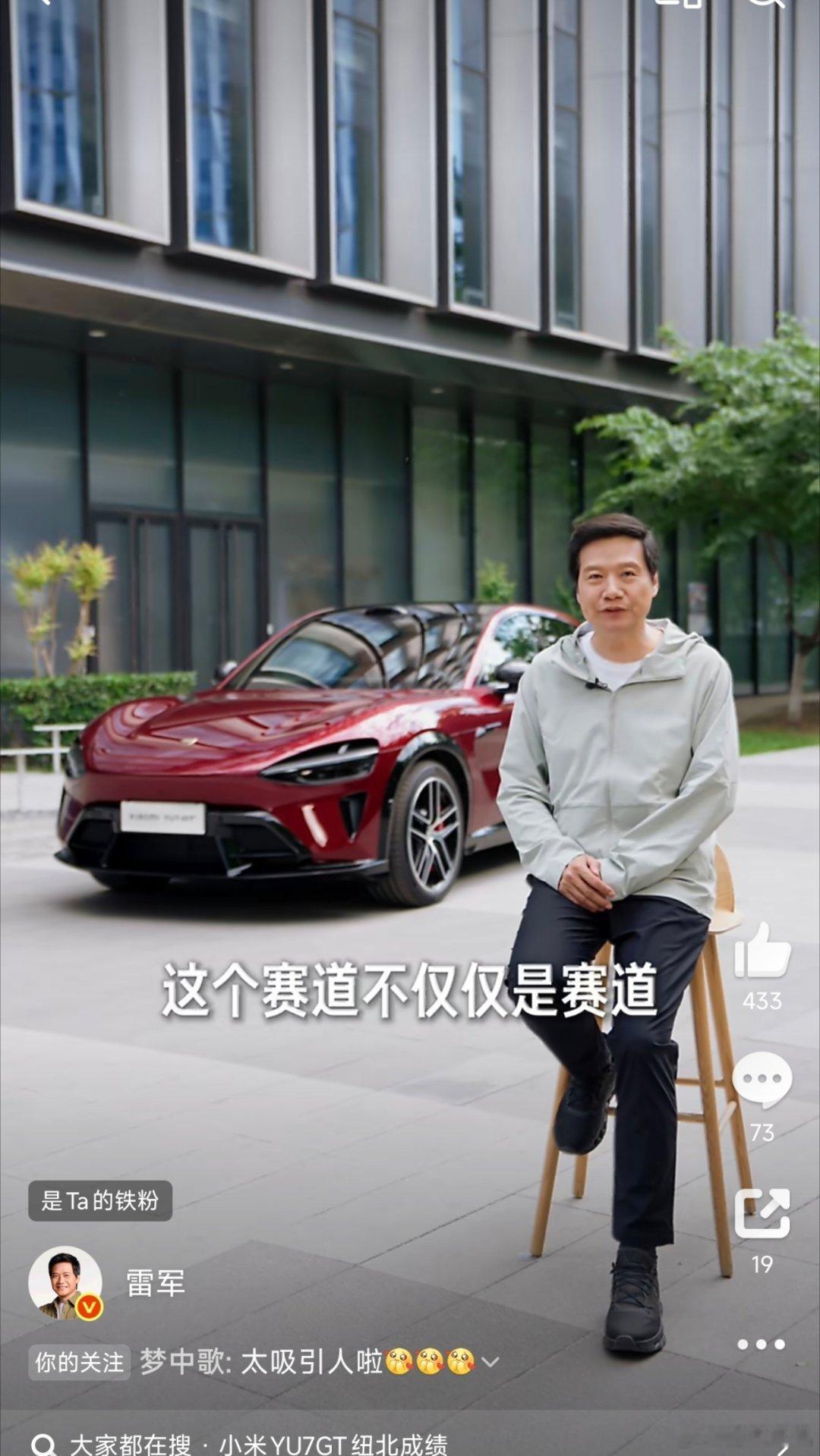 雷军谈为什么suv要跑纽北过去几年，国产SUV厂商们敏锐地抓住了消费者的痛点—