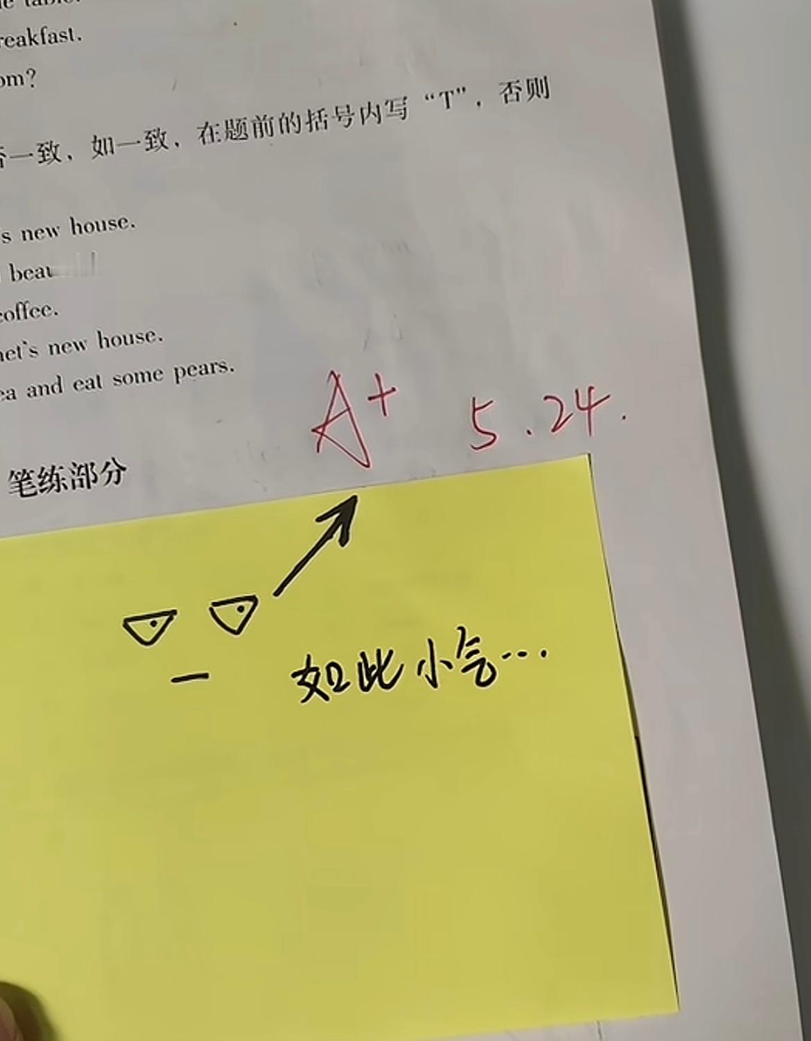 学生：如此大气......这就是讨好型老师吗🤣👌你就宠他吧​​​