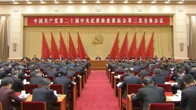 1月16日军委纪委发通报！“形势严峻复杂”“一严到底”直接亮出来，这操作也太刚了