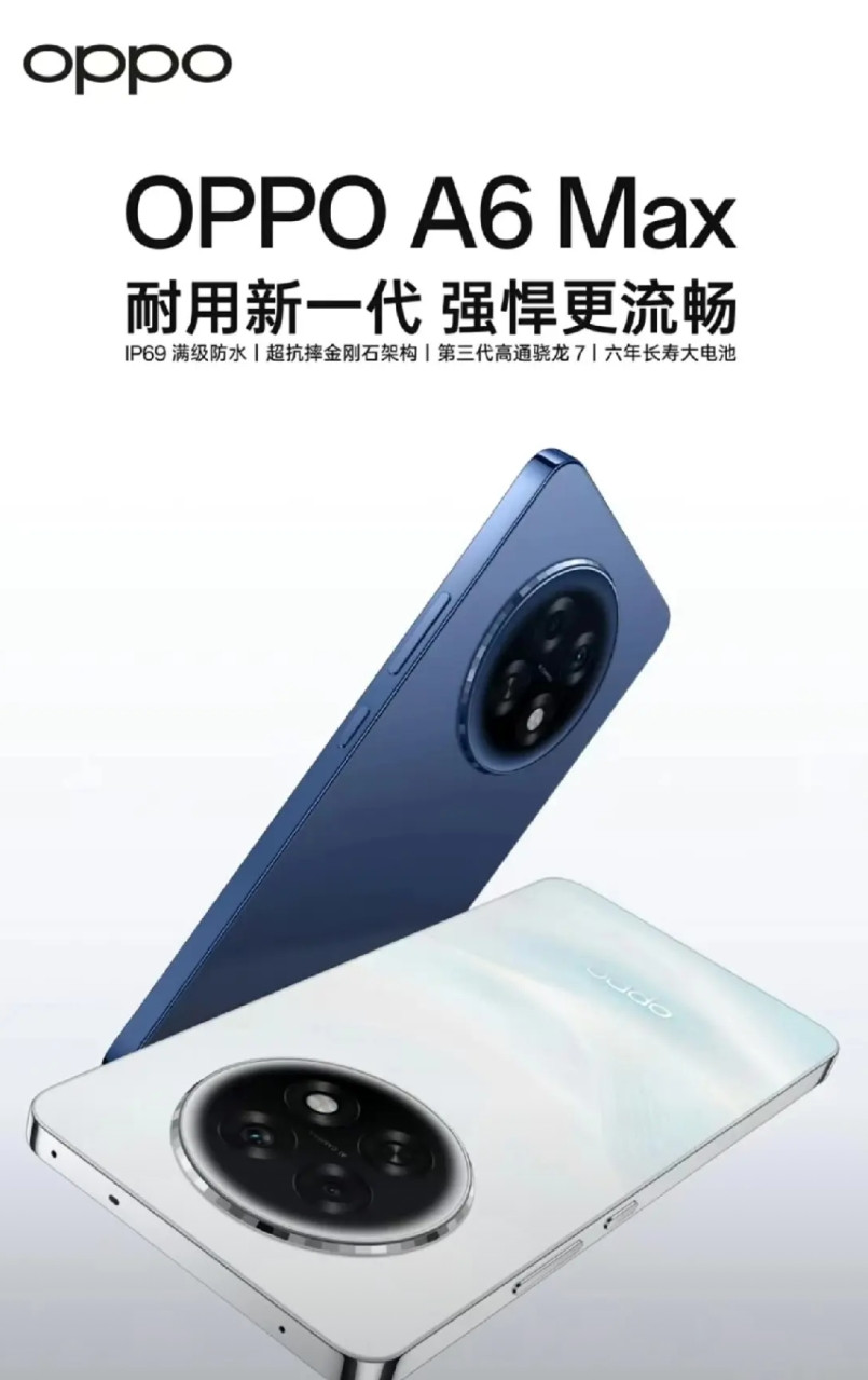 OPPOA6Max产品配置和价格曝光，我们来快速了解一下。这款手机上架的