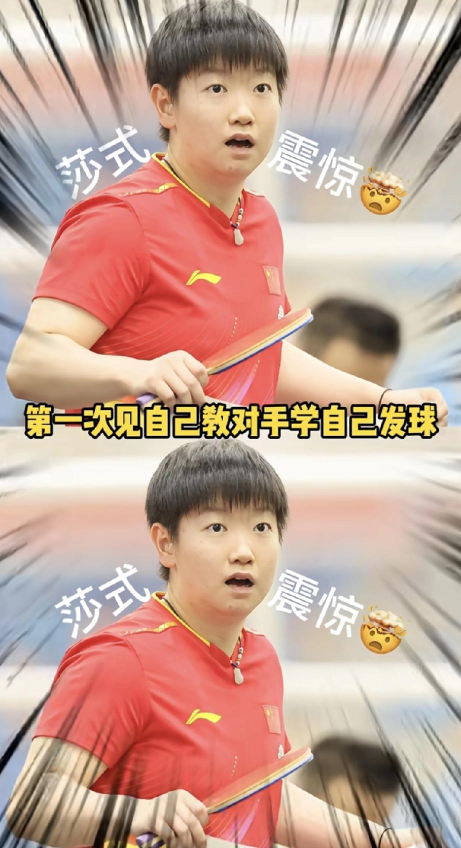 coco陪练莎莎，他是真不会模仿发球。大布都看不下去了。成都混双，coco给莎