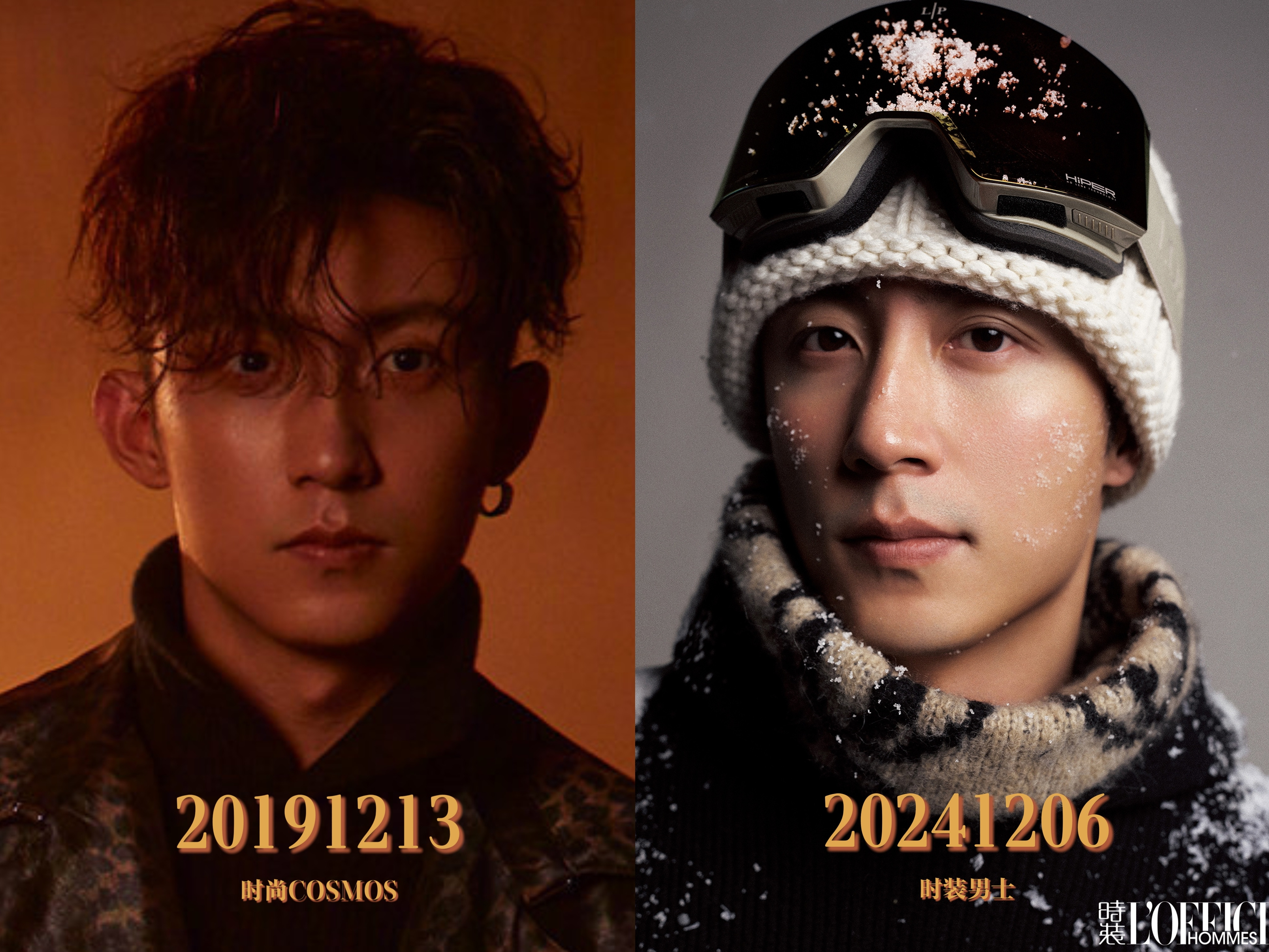 黄景瑜的时光机左：20191213COSMOS鲸鱼星球电子刊右：20241206