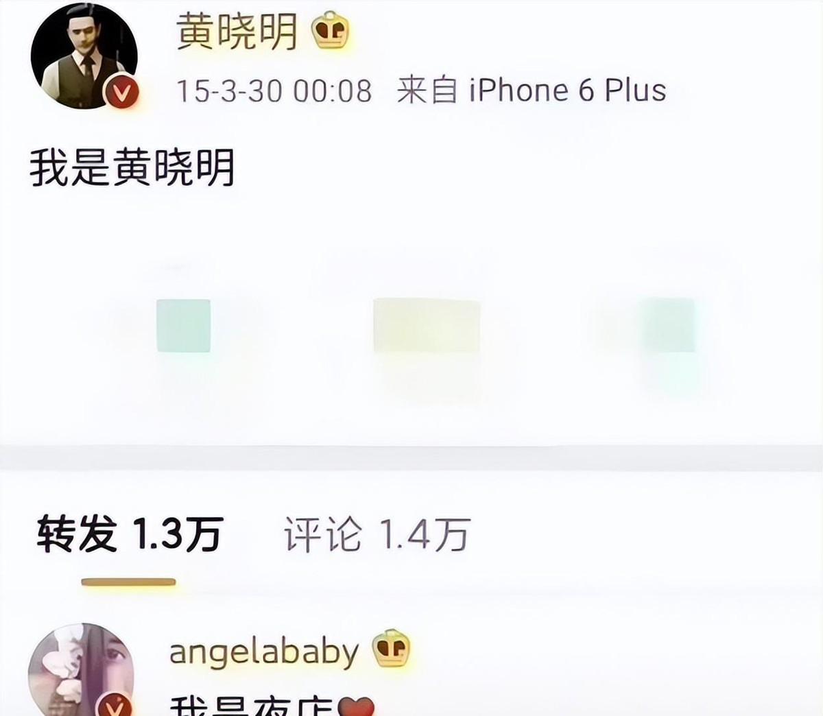 汪女士在三年前短时间内宣布与林先生结束长跑，令圈内外一阵震荡，消息源头并不统一。