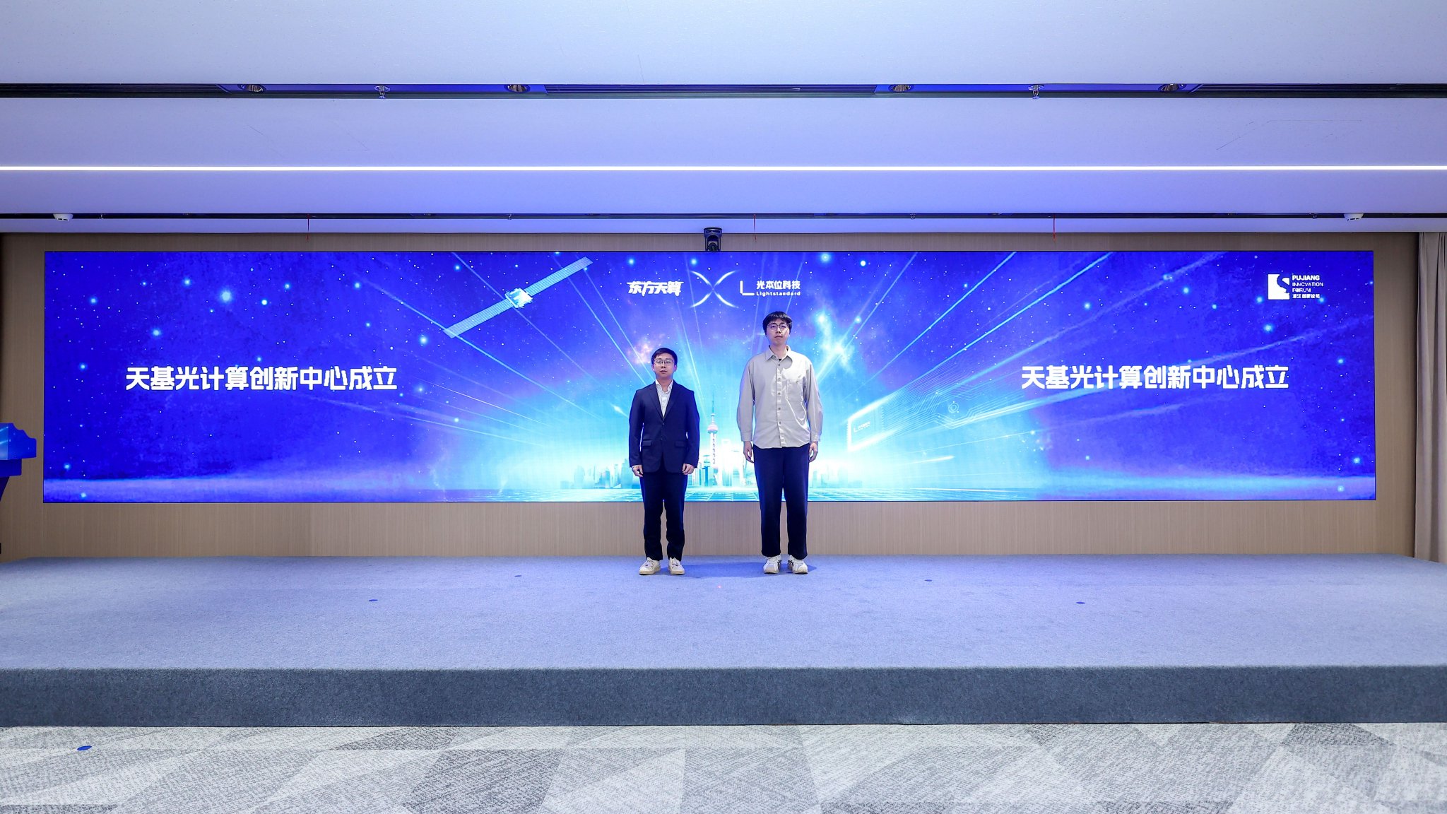 上海率先布局天基计算 光计算从大模型应用迈向太空工程化应用