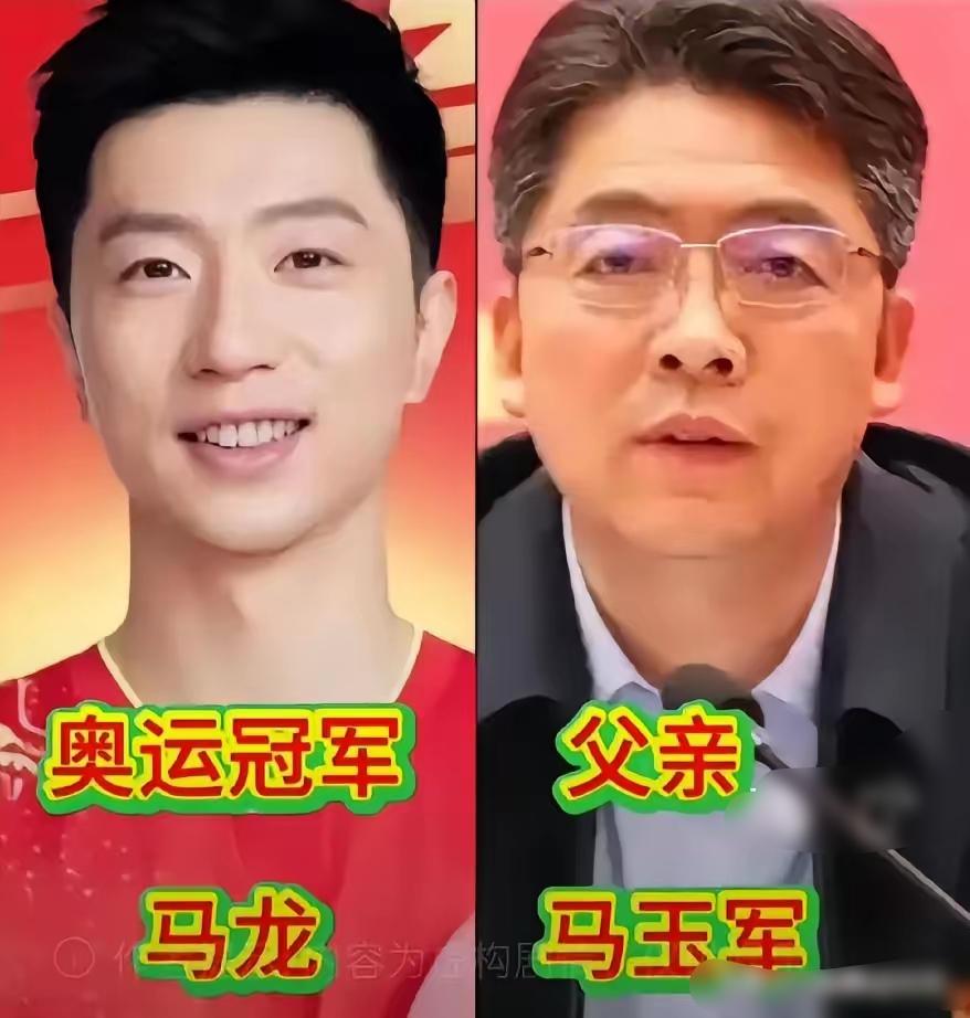 马龙和父亲同框，张继科和父亲同框，樊振东和父亲同框，三位奥运冠军和父亲同框，满满