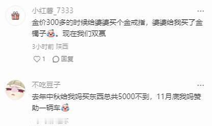 事实证明，别花穷人钱是对的哈哈哈哈
