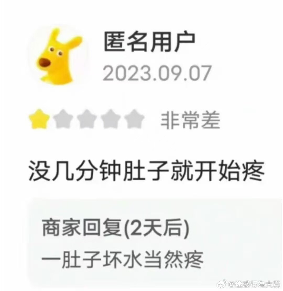 好会说