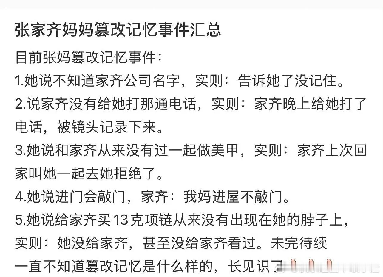 光看这些话就很窒息了​​​