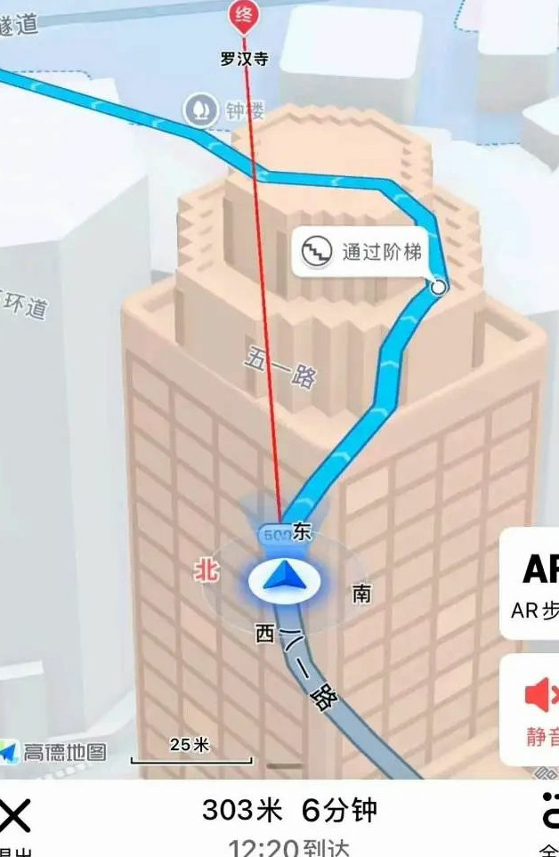 重庆的导航有多抽象