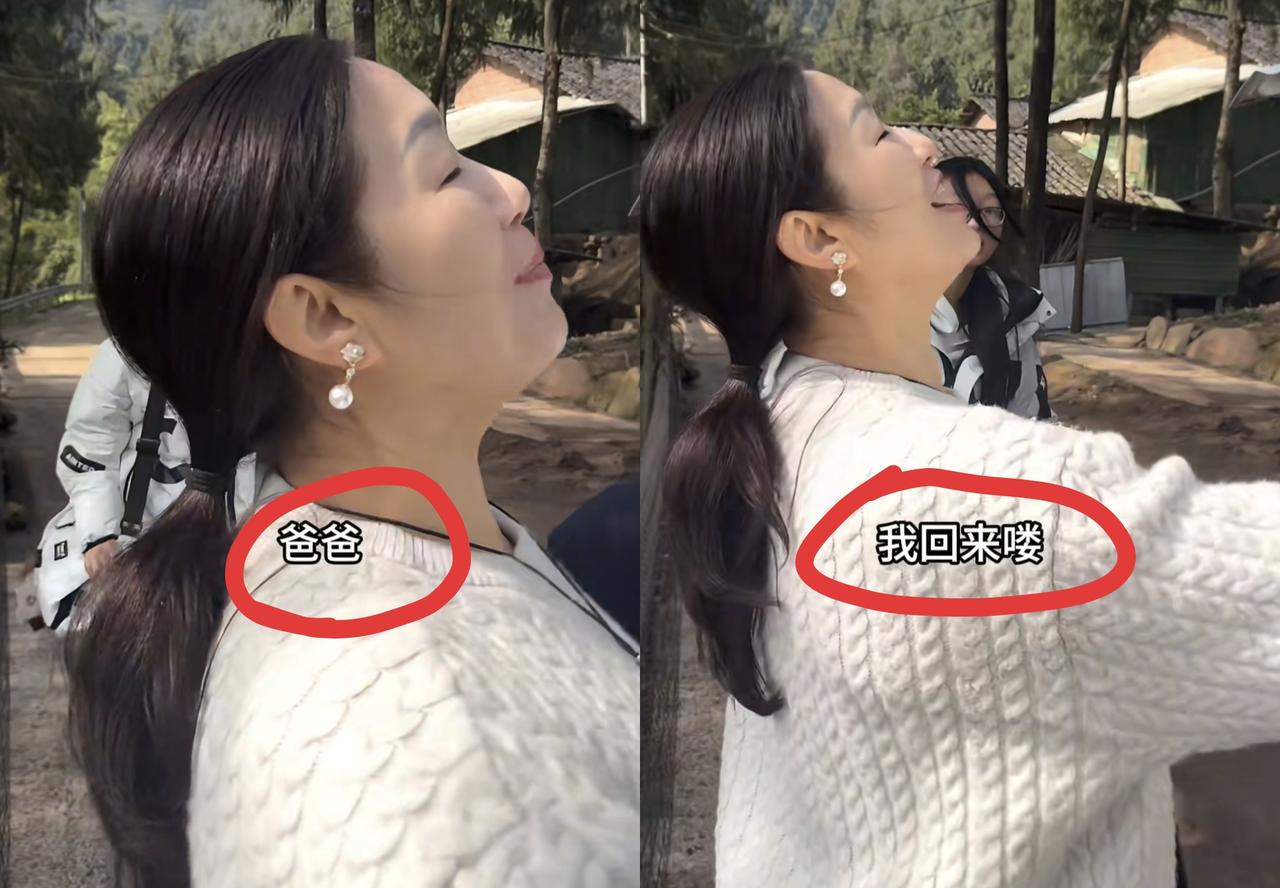 许健华那句“爸爸我回来了“短短几个月阴阳两隔！网友劝说谢爸让他去四川有点为难他