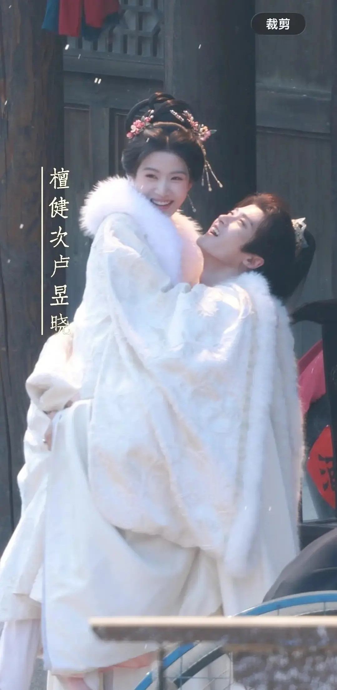 檀健次卢昱晓何不同舟渡路透官配cp感如何？