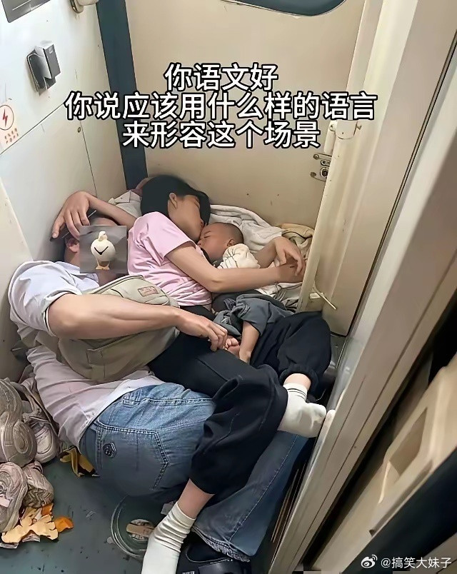 看到这一幕，大家悟出了什么道理吗？