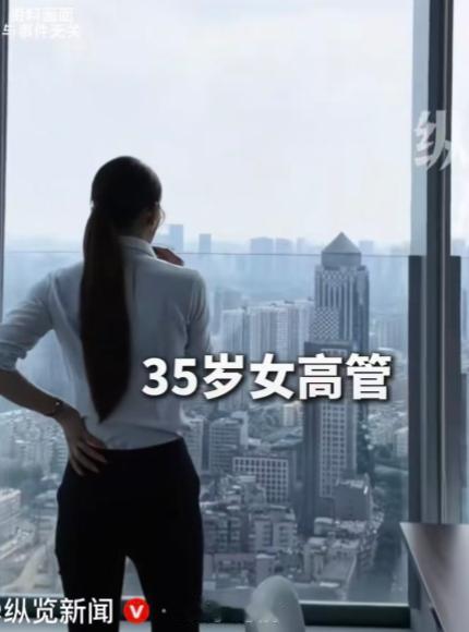 近日广州，一位年仅35岁的企业女高管前往公证处订立正式遗嘱，自己名下总价值上