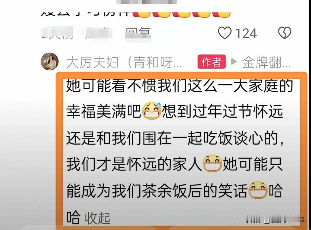 厉老二和林丽的法院庭审告一段落。网上也没有看到什么消息。只刷到了厉怀远带着哥哥，