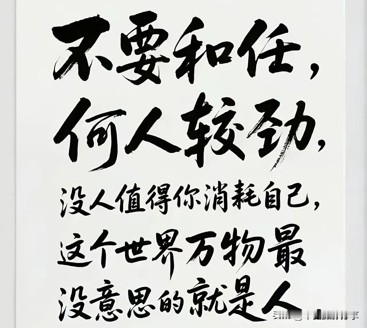 与人为善不较劲。学会穿搭对女人来说有多重要呢街拍，优雅干练的人像照怎样抓拍