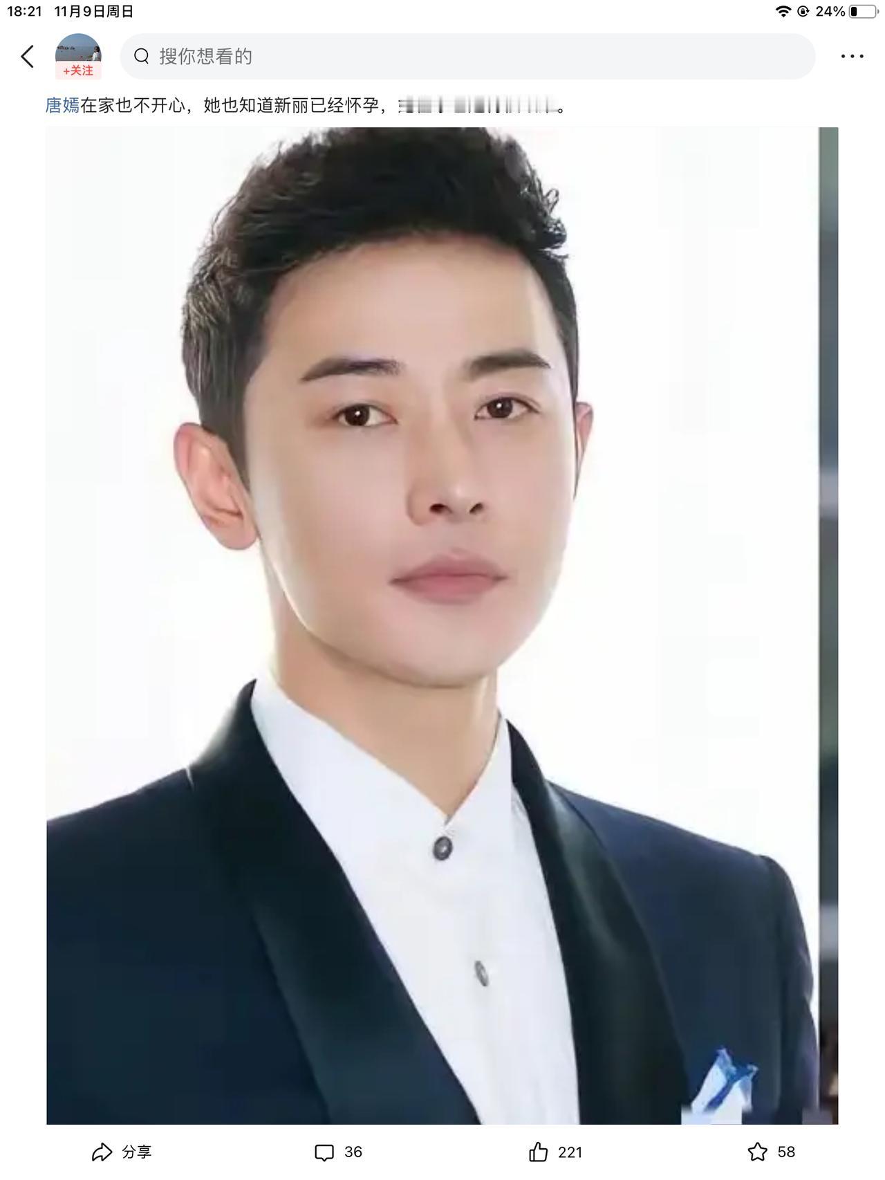 唐嫣和罗晋怎么了？什么出游不互动？什么新某怀孕了？怀的谁的？以肚儿挤兑正宫娘娘？