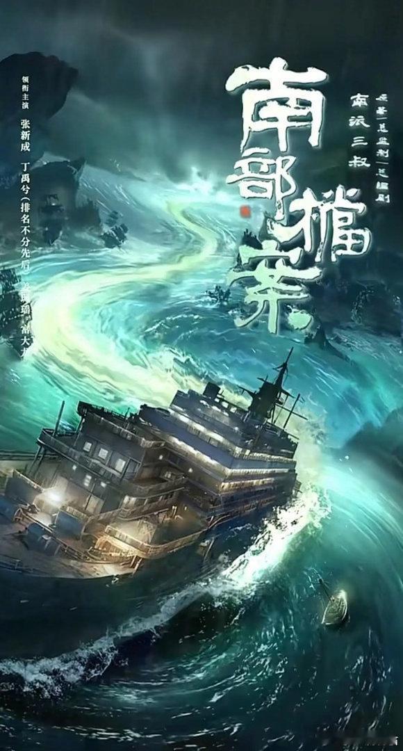暑期档10大爆剧播放量排名，你都看了吗？第10名《花开锦绣》腾讯视频主演：丁禹兮、邓恩熙、温峥嵘、谭