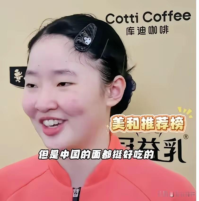 张本美和说中国的面都挺好吃，有人不乐意了。不是因为面不好吃，也不是因为谁故意