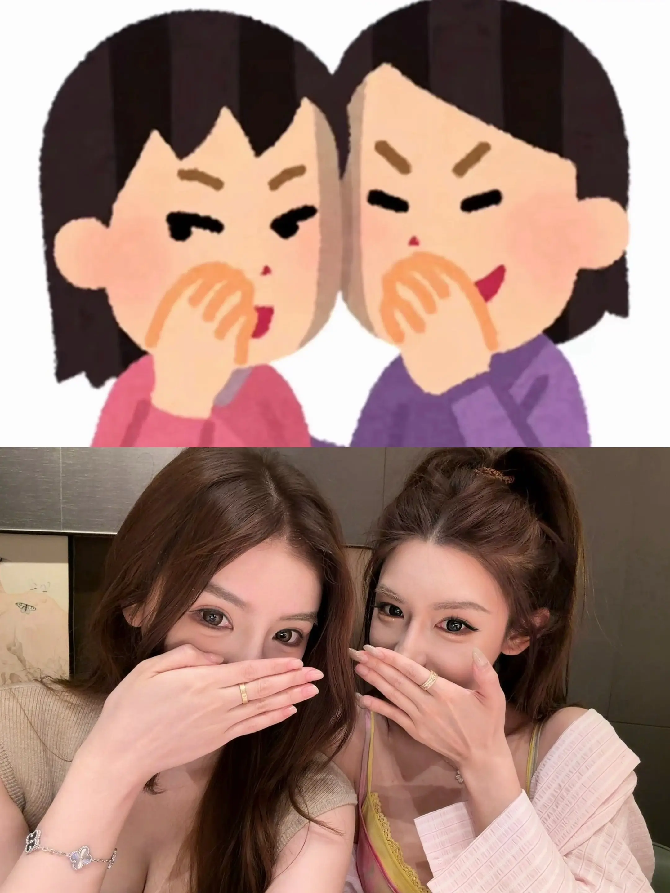 糟糕 这两人又凑一块了