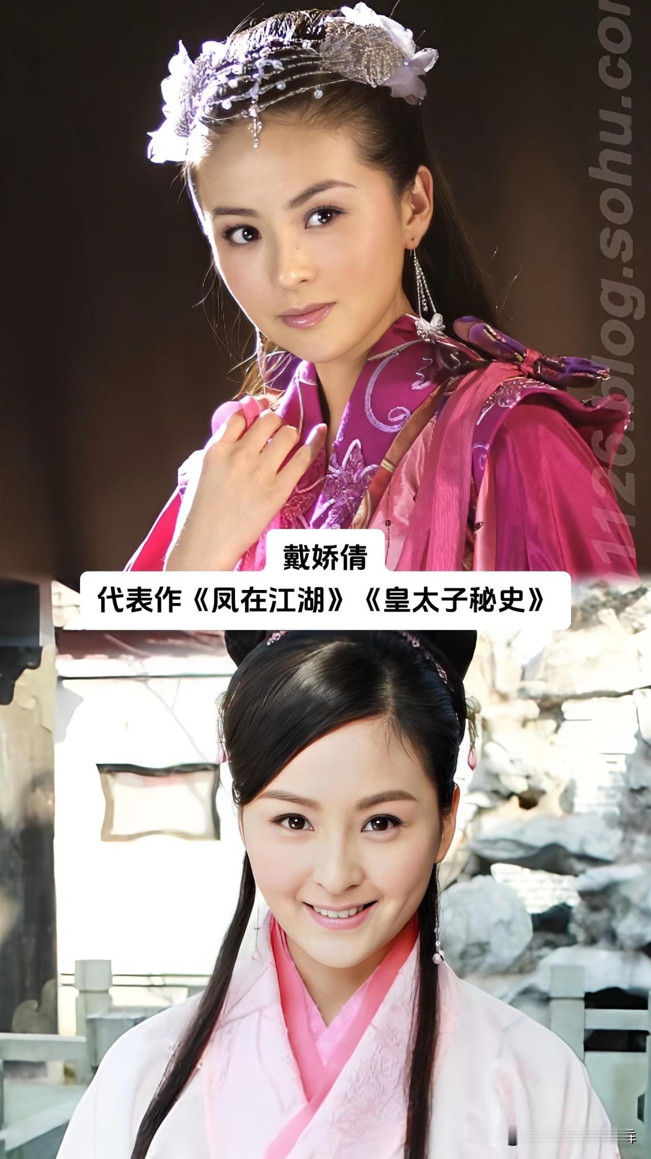 能撑起无数经典古装剧的实力派美人全在这组图里，刘涛、韩雪、陈紫函、萧蔷、颜丹晨、