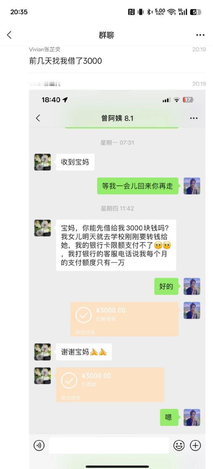 阿姨在家里出现巨大意外咋办​​​