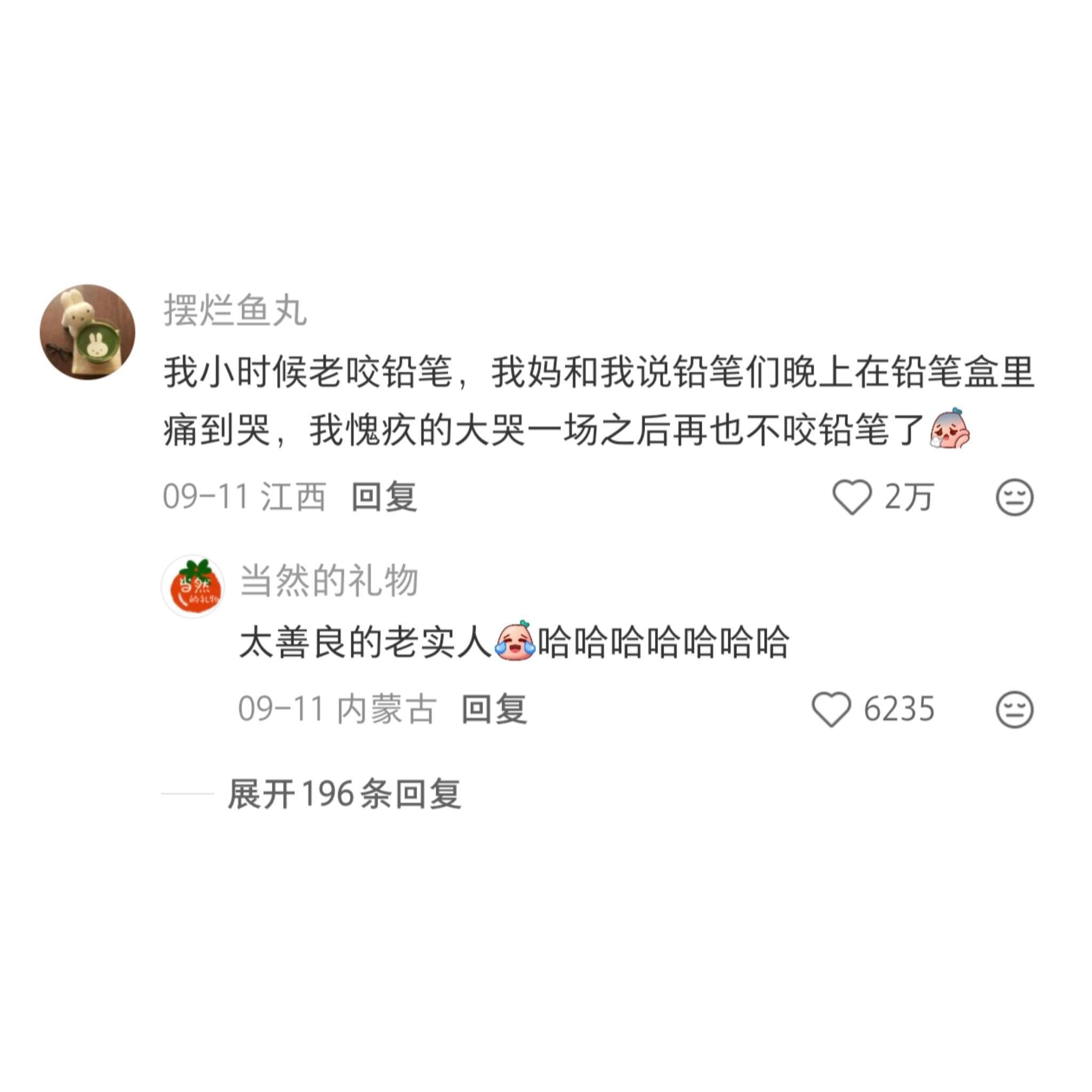 原来我们小时候都是这样被忽悠过来的😂​​​