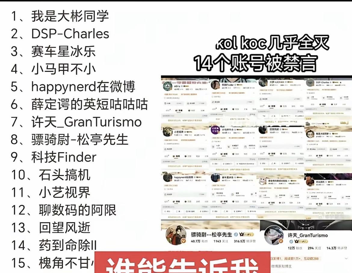 难怪最近网络都清静了很多，原来是粗粮博主集体团灭。#粗粮##网络博主#要是搁