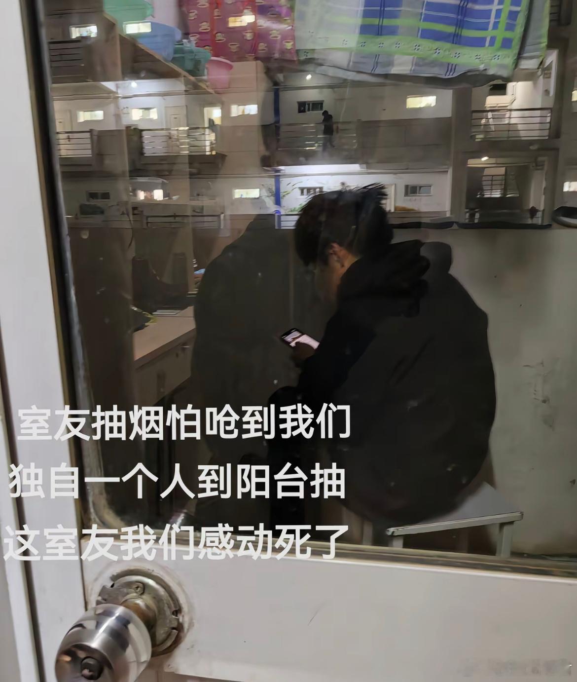 每一个宿舍都有这样一个人​​​