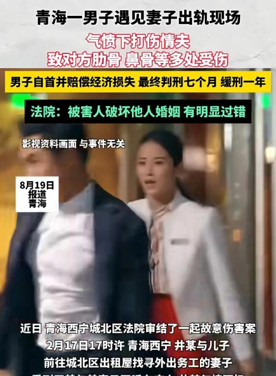 青海西宁，男子妻子外出打工，刚开始，两人每晚都要通电话，但慢慢的，妻子打电话次数