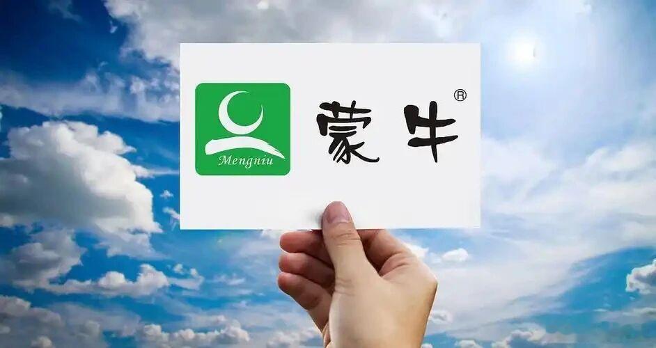 【十四年蛰伏，蒙牛集齐“牧业双翼”，欲破伊利铁壁】当从乳业无名小卒到超越伊利登顶