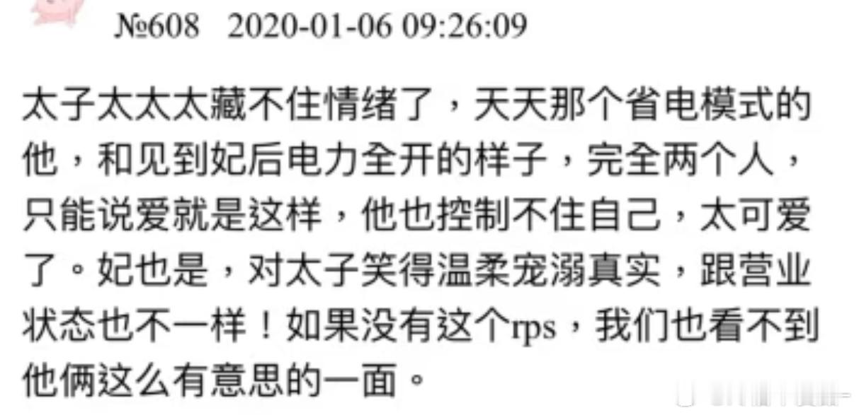不懂肖战王一博的人真的有难了[滑稽笑][滑稽笑]​​​