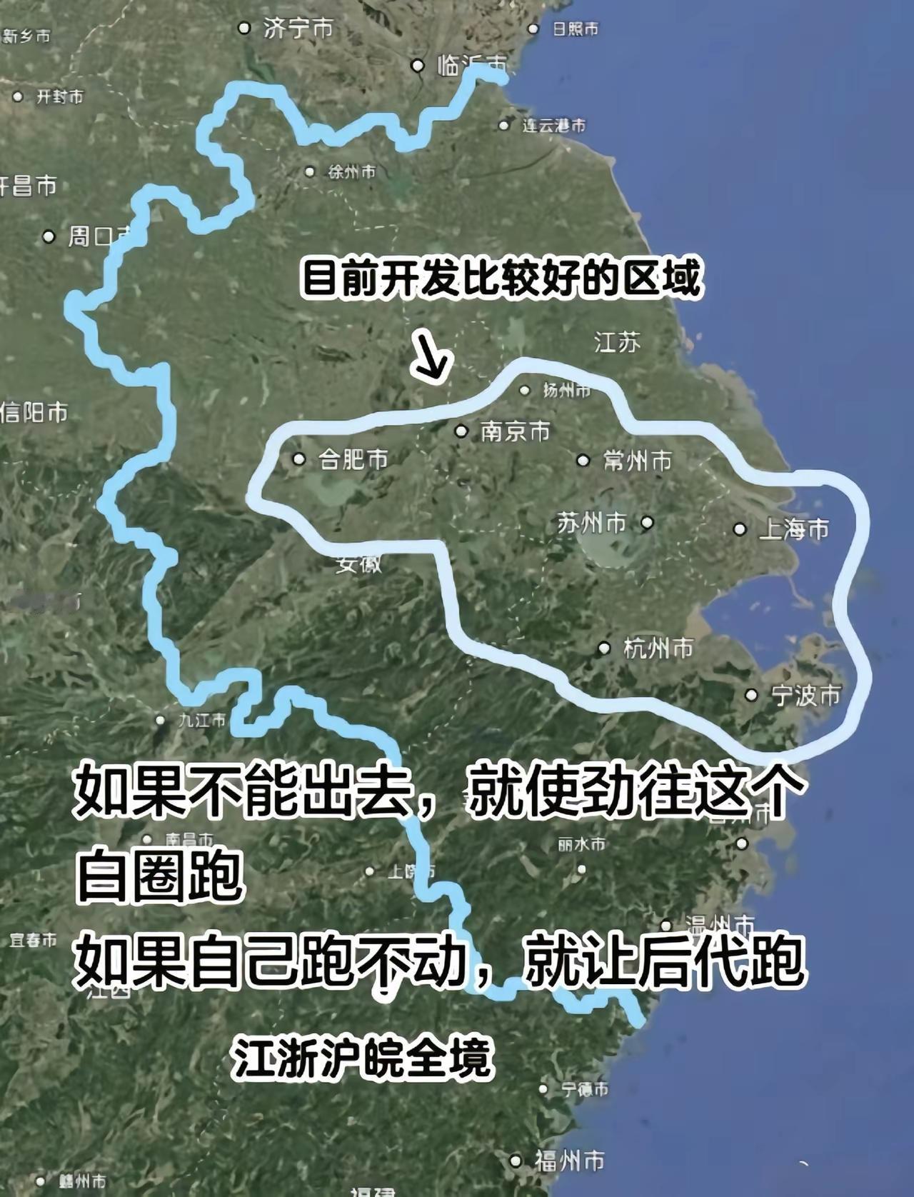 年轻人都想在发达地区工作生活，但是，如果到了40岁，在北上广深杭还买不起房，就应