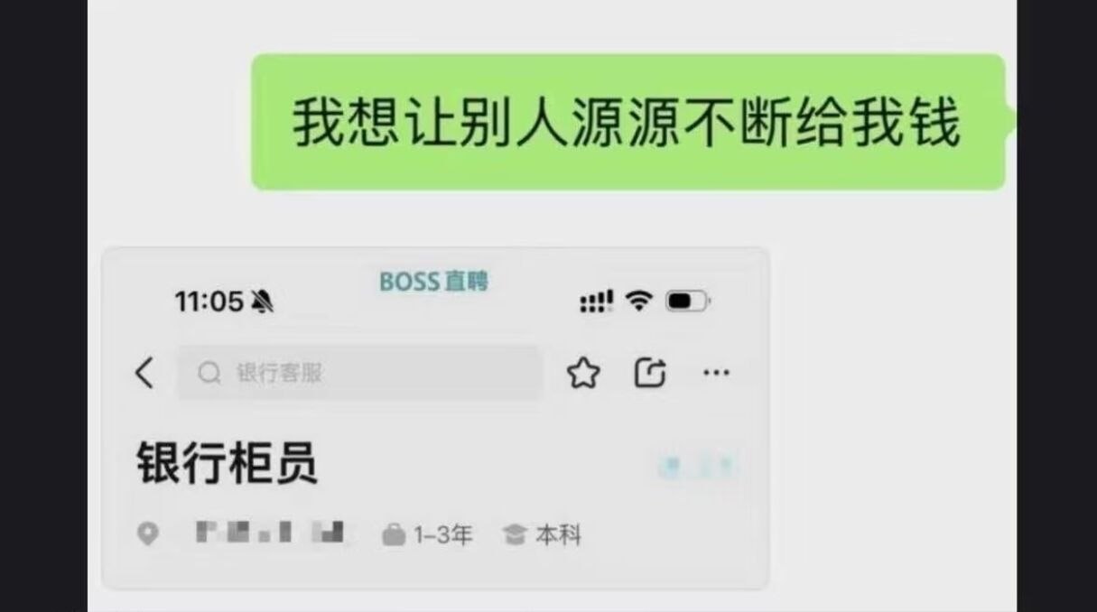 好吧