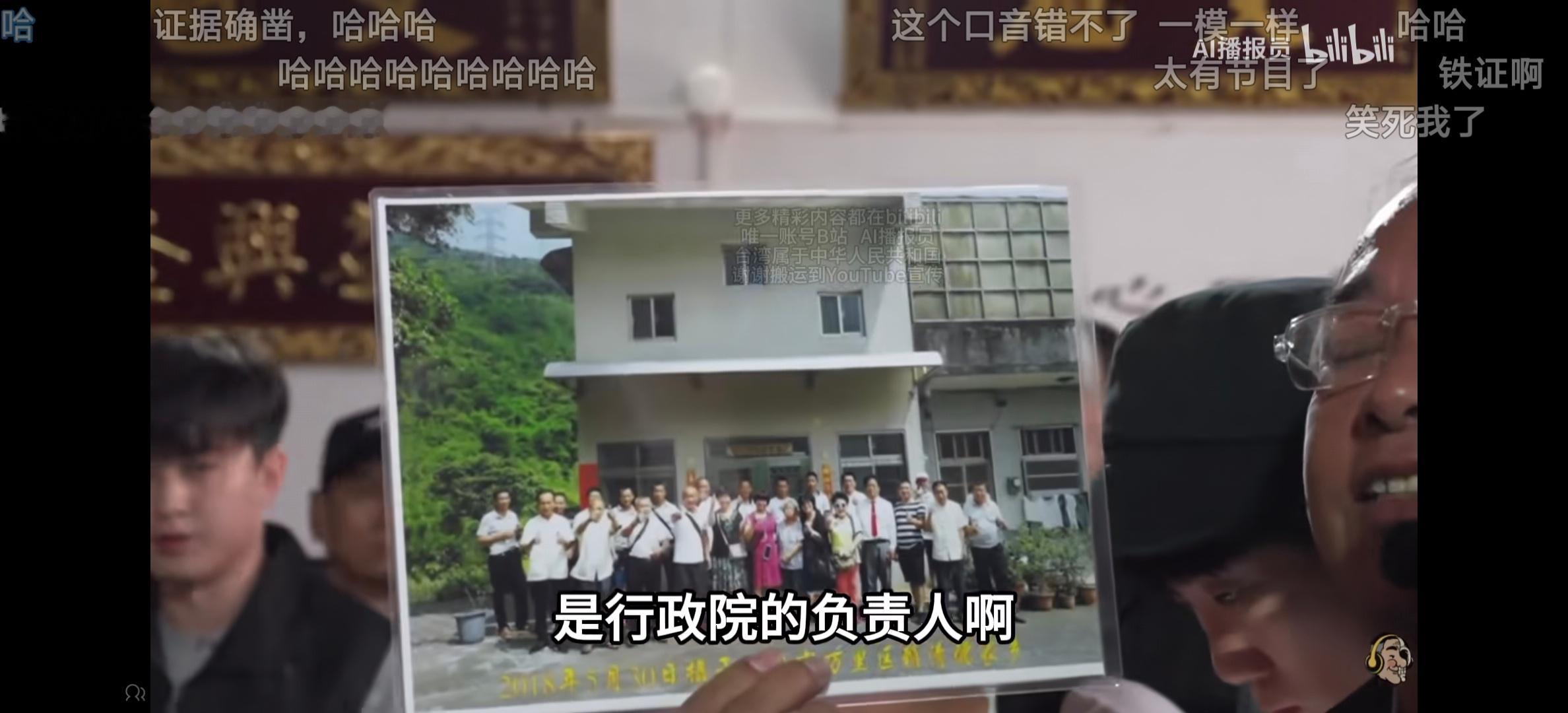 馆长在漳州找到了自己的祖籍还帮赖狗找到了族谱，简直笑死节目效果爆炸​​​