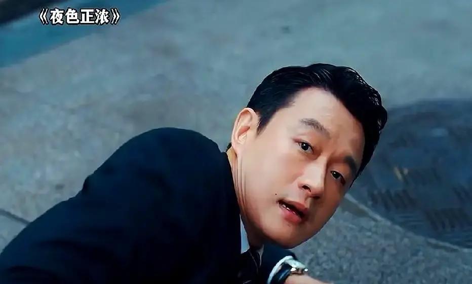 刷到一条短视频说《夜色正浓》结局封神，反派李东明刚转完200万就被快递车撞飞，网