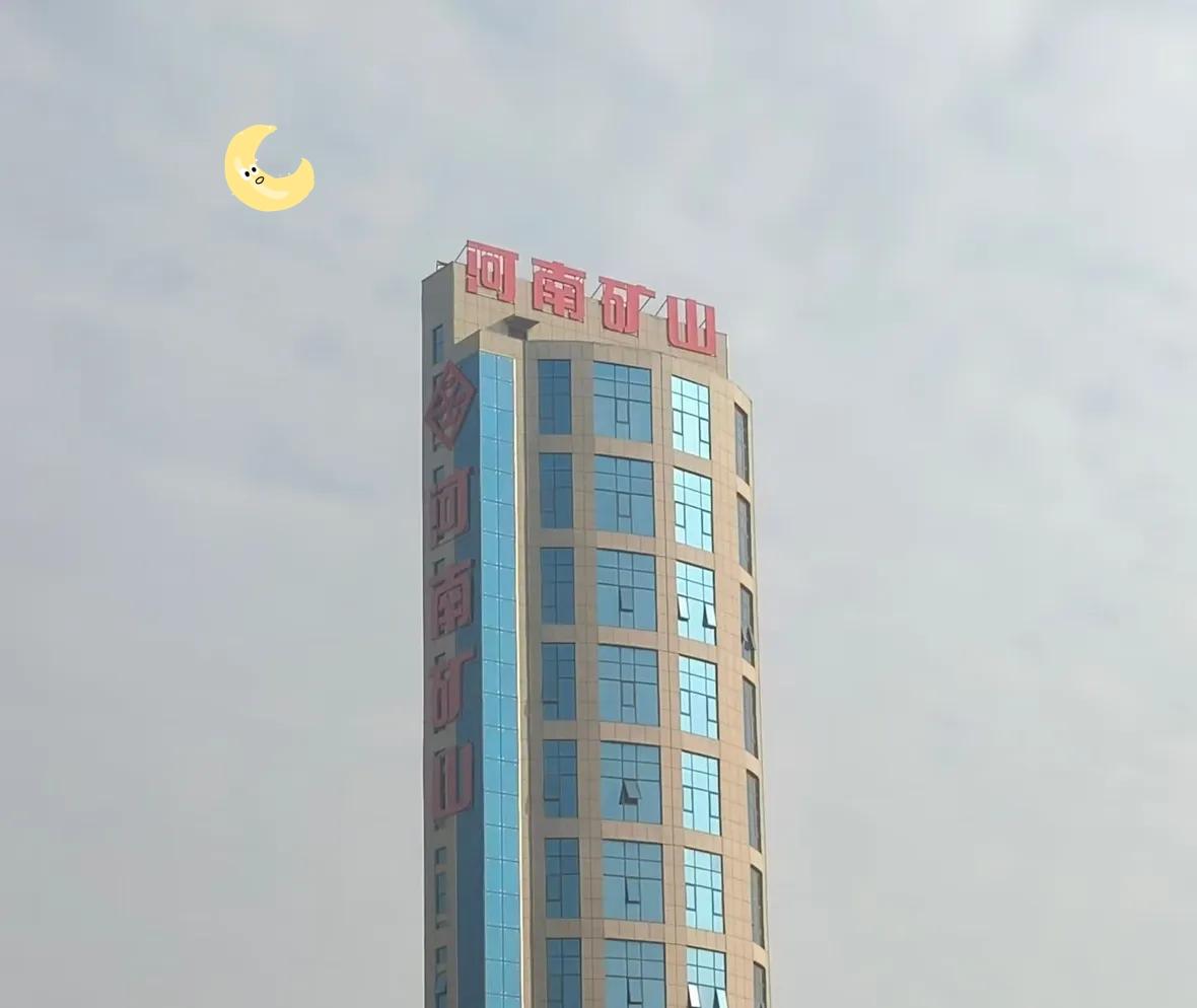 我有个在矿山干了五年的表哥，我问他进河南矿山需要花多少心思，我表哥长叹一口气