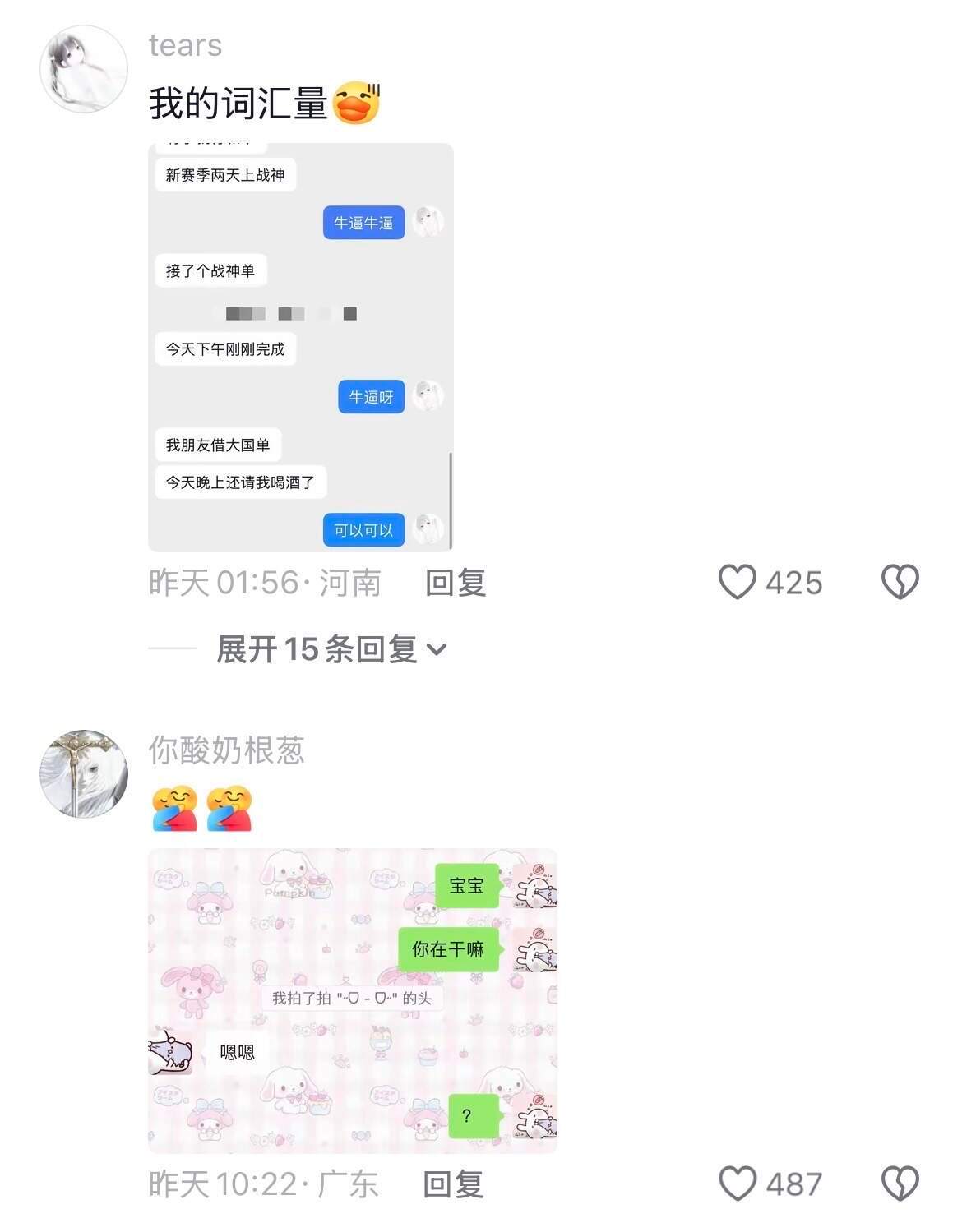 对面貌似也在敷衍呢求不敷衍教程​​​