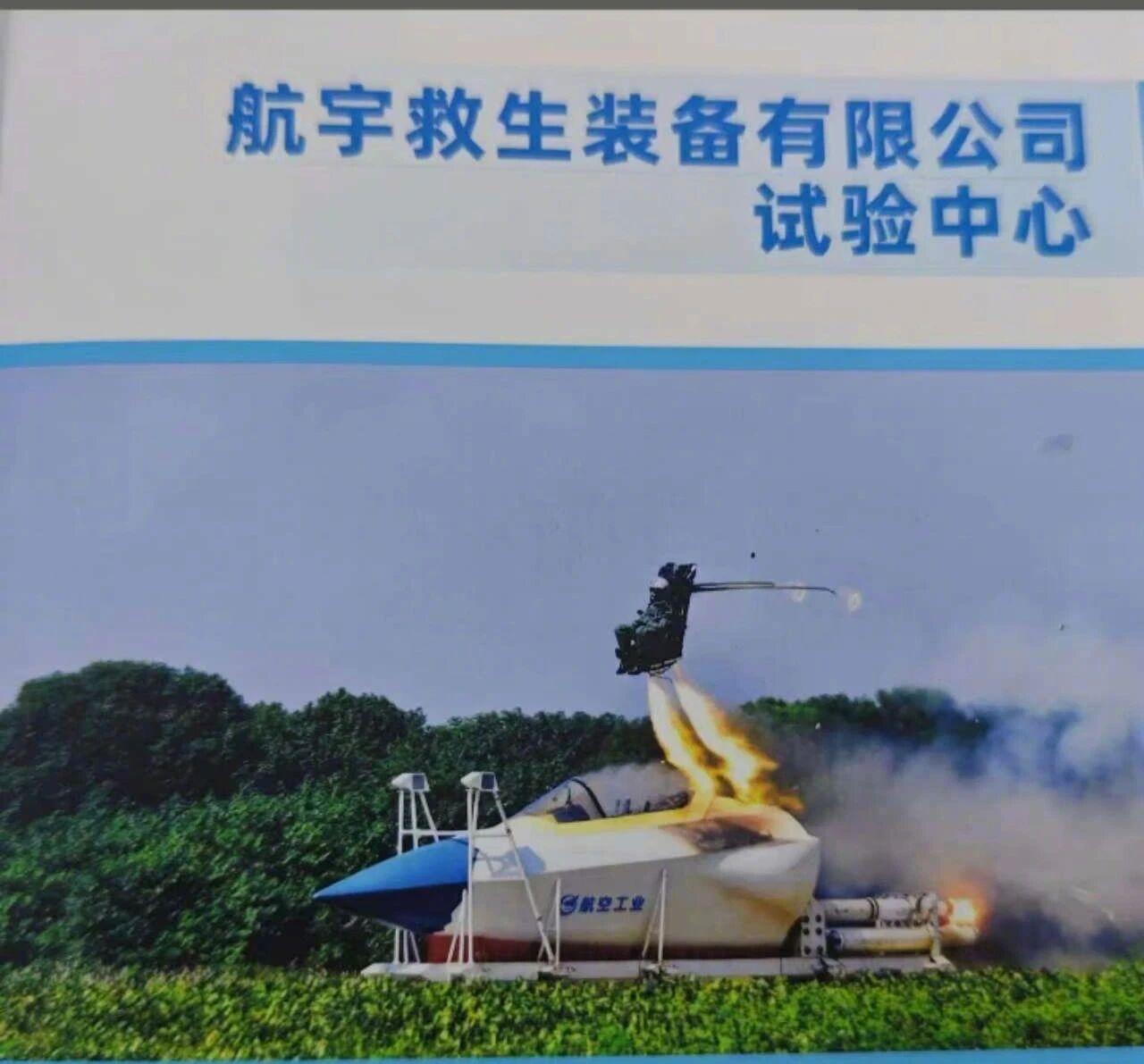 罕见！官方公开歼-20新型弹射座椅测试画面，可实现零高度弹射。别看弹射座椅听起