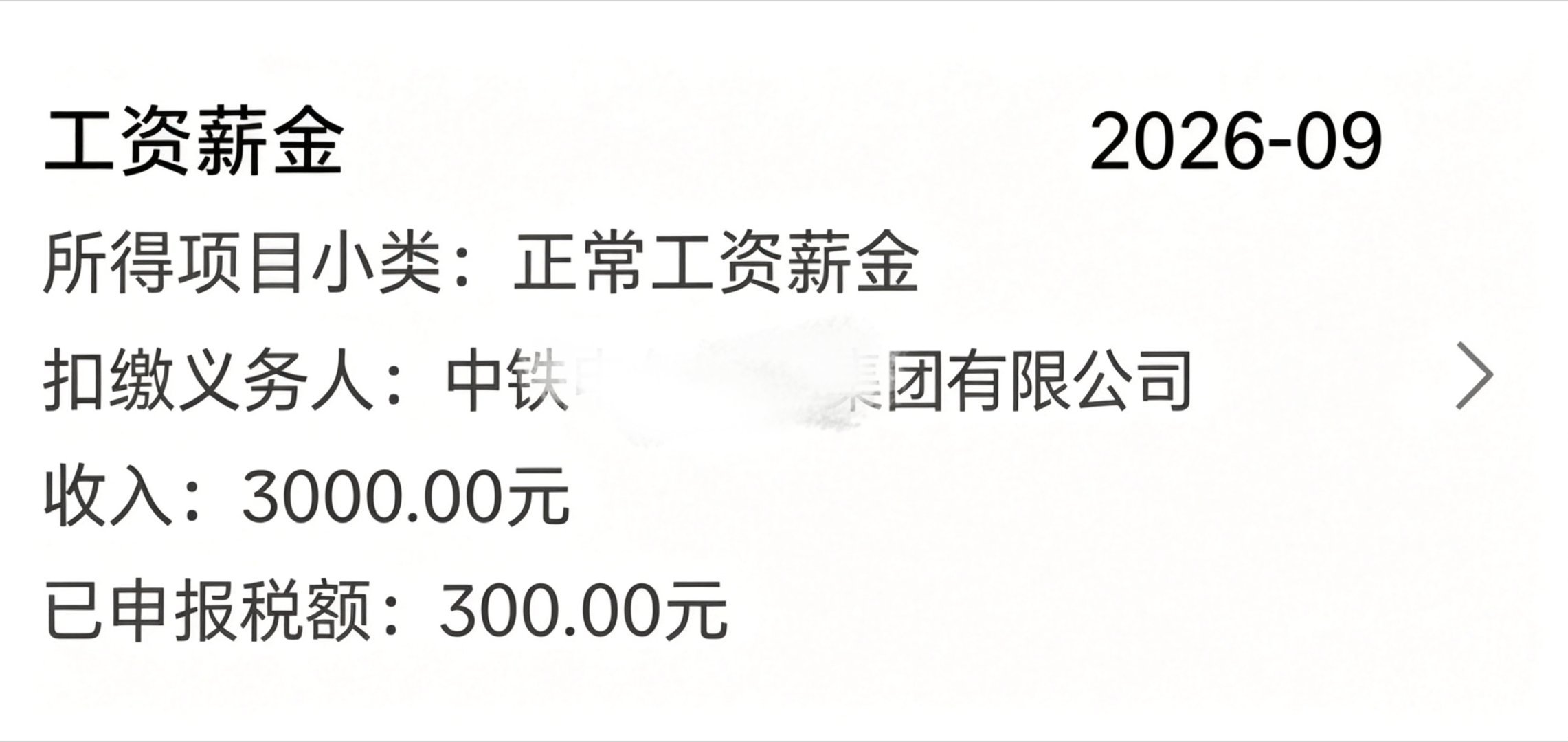 没想到，朕已经是顶级凡人了，颤抖吧，凡人们[doge]​​​