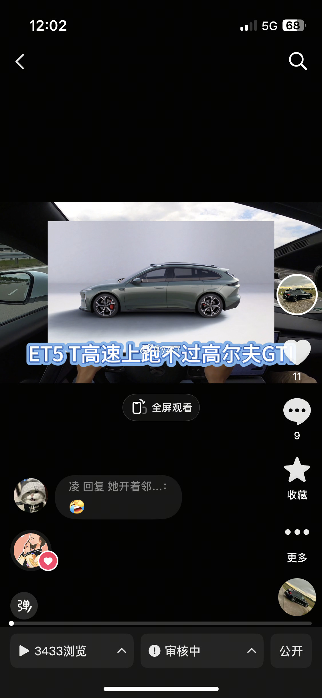 直接给我举报了可还行，电蛆又破防了[捂脸哭]​​​