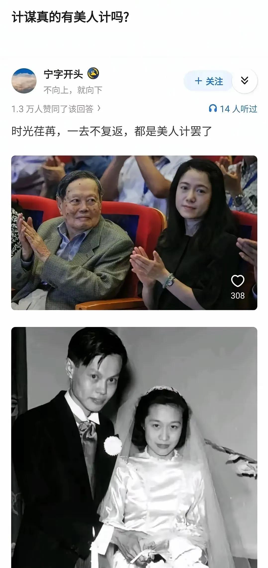 不能说一模一样，只能算是神似罢了