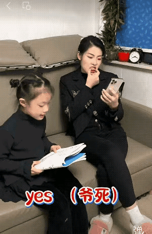 别念了！读的什么英语呀？你这不是要灭门吗？[捂脸哭][捂脸哭]某户人家，晚上女儿