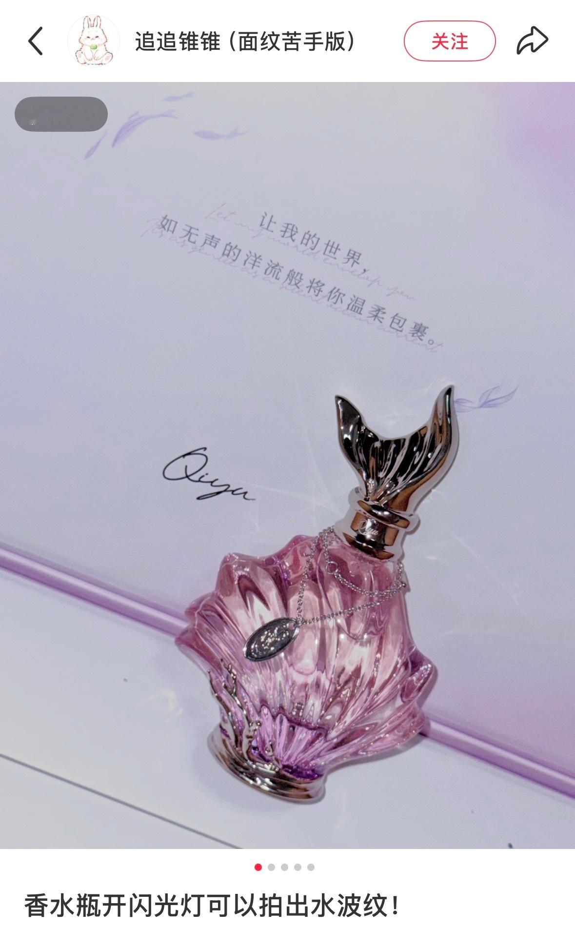 哎哎我说鱼推都是大摄影师来的吧怎么都这么会拍啊恋与深空祁煜香水